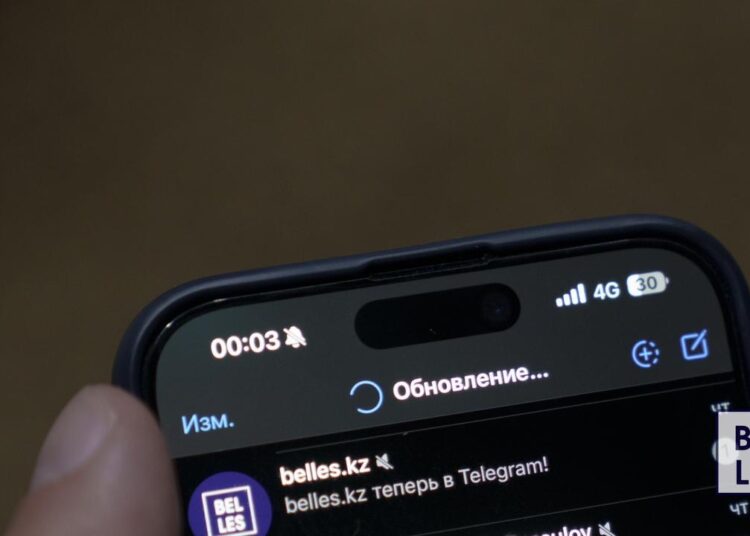 Telegram перестал работать в Казахстане