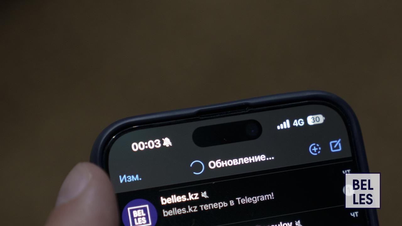 Telegram перестал работать в Казахстане