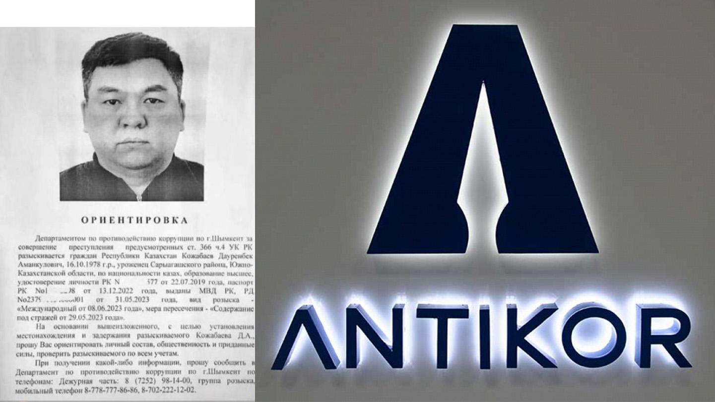 Помогите найти. За вознаграждение: «Антикор» распространил ориентировку на младшего брата Максата Кожабаева