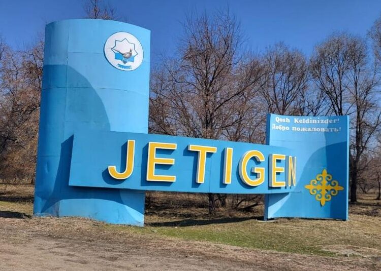 Часть земель Конаева, Илийского и Талгарского районов войдут в состав нового города Алатау в Алматинской области