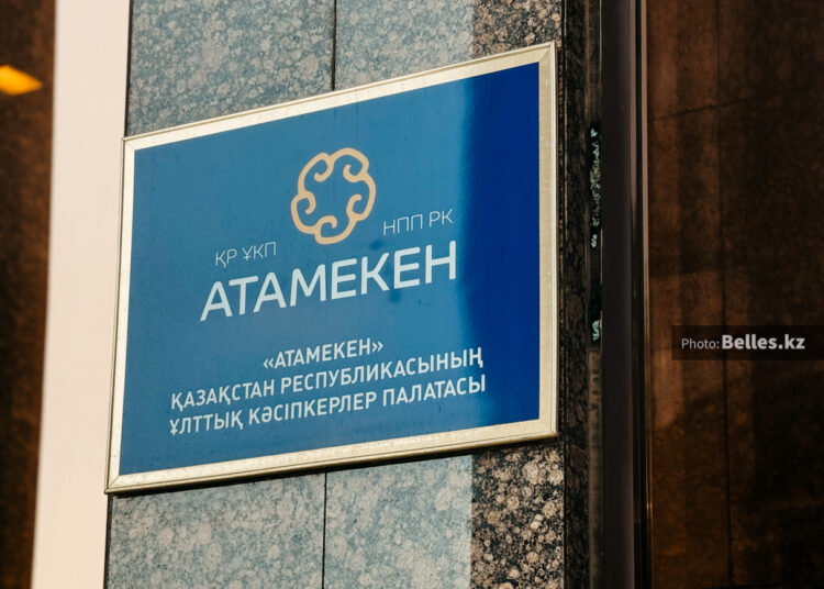 Предприниматели требуют ликвидировать НПП «Атамекен» - петиция