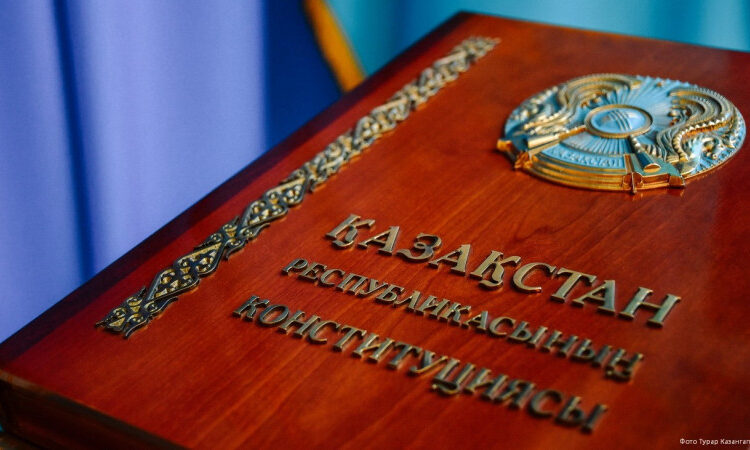 День Конституции: США vs Казахстан. Экскурс в историю