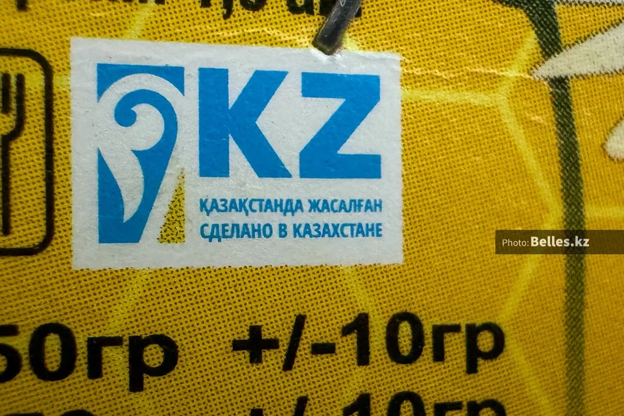 Штраф до 150 МРП. Ужесточить наказание за завышение цен на основные продукты питания хотят в Казахстане