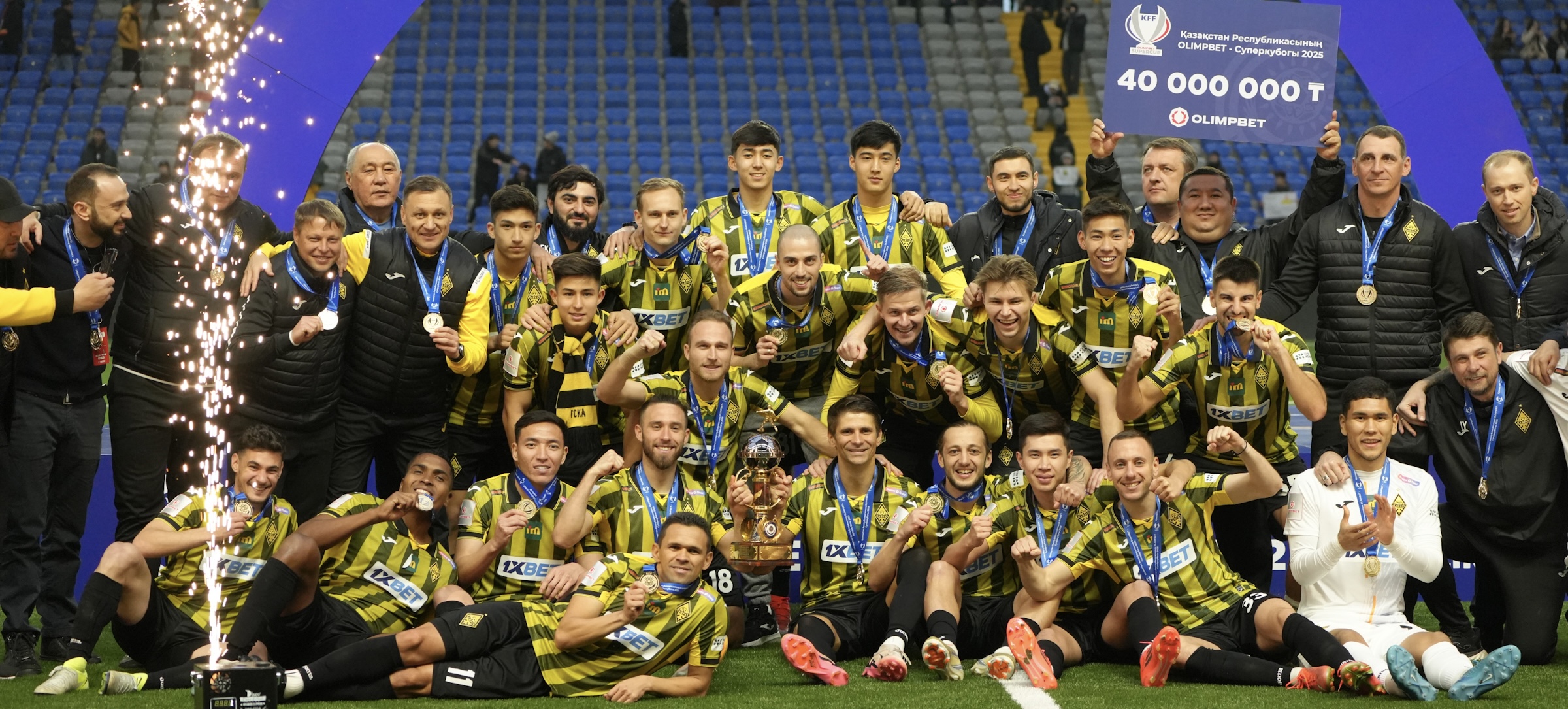 Суперкубок у Кайрата