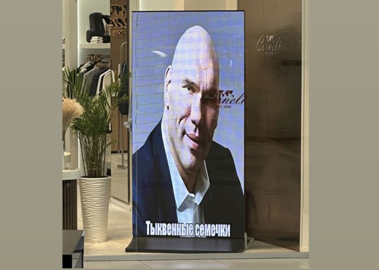 «Тыквенные семечки» и Николай Валуев атаковали баннеры в столичной Мега Silk Way