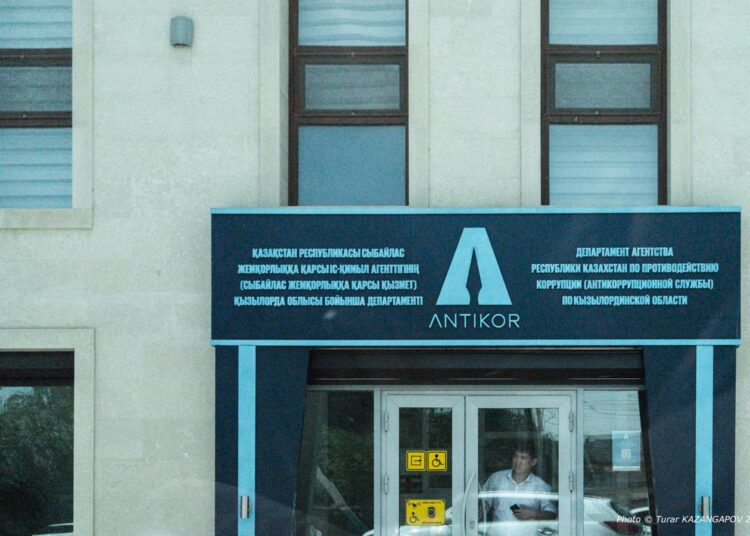 Антикор передали в ведение КНБ: Токаев подписал указ о реорганизации