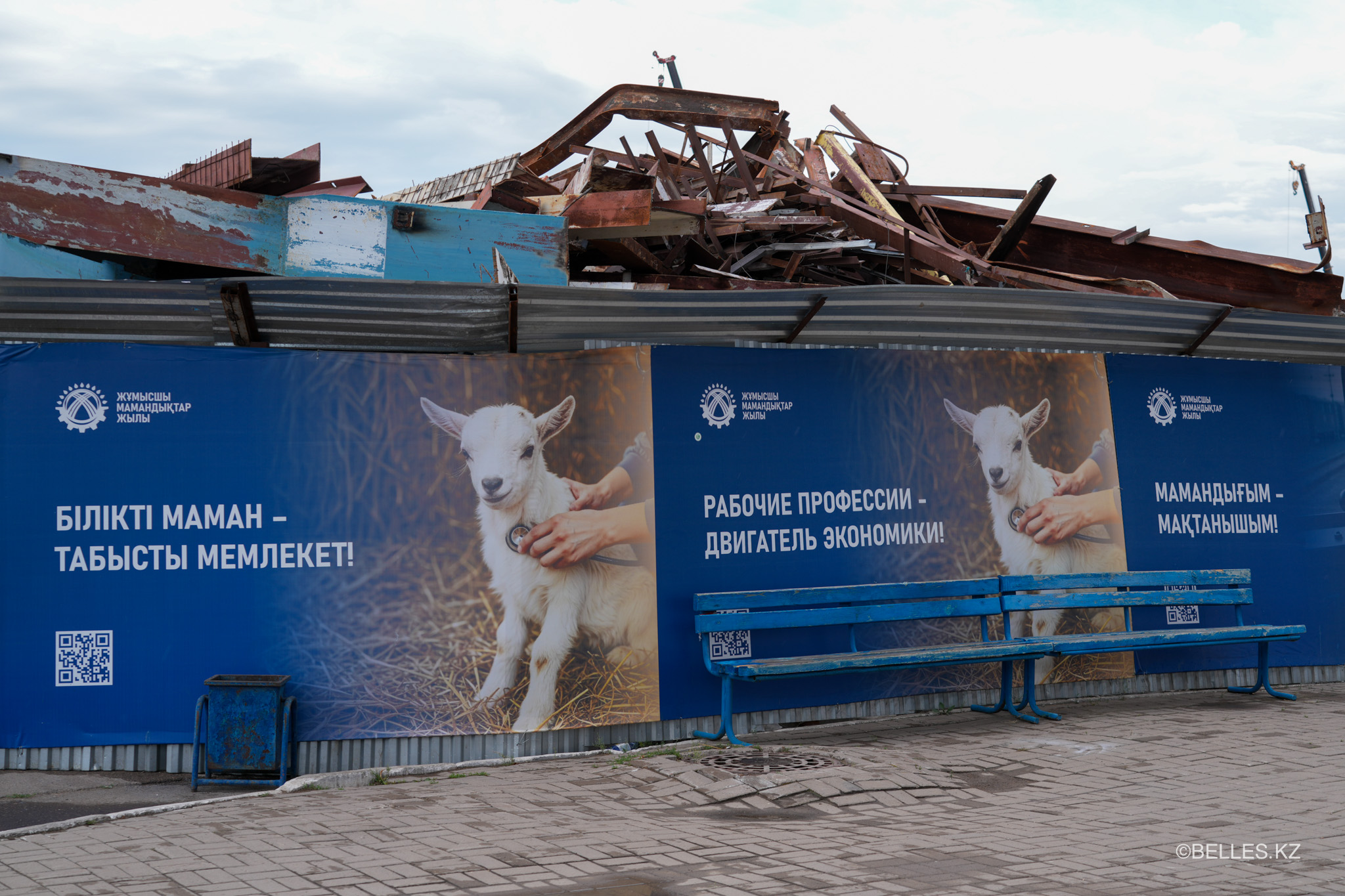 Фото: Belles.kz, Спорткомлпекс