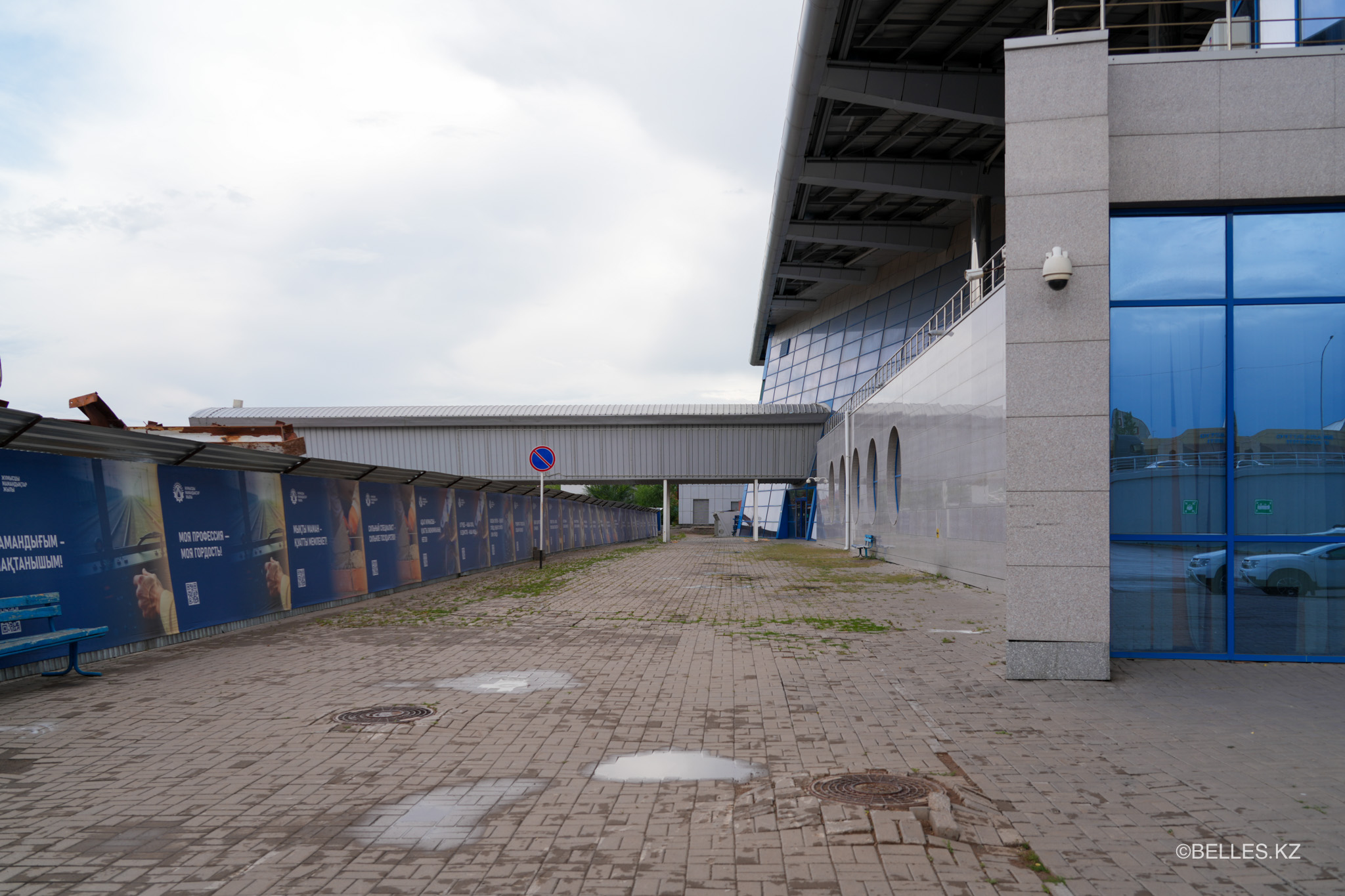Фото: Belles.kz, Спорткомлпекс