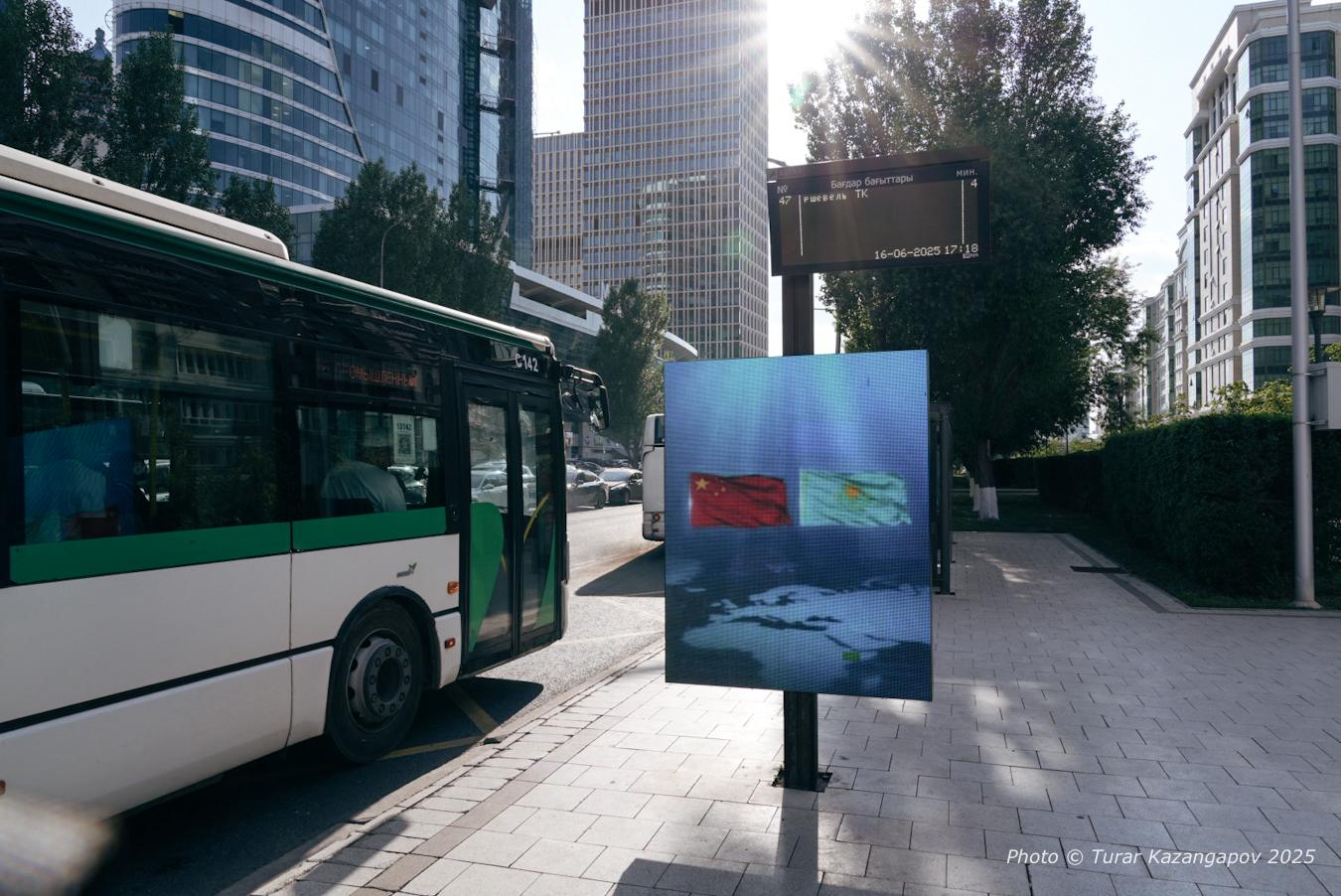 Си Цзиньпин