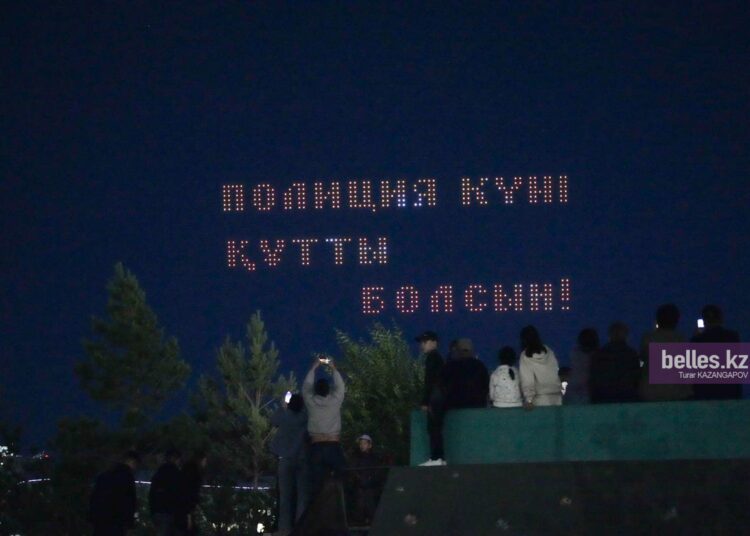 В Казахстане отметили День полиции