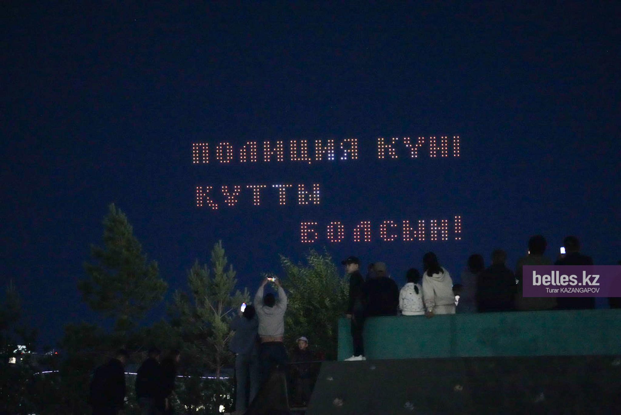 В Казахстане отметили День полиции