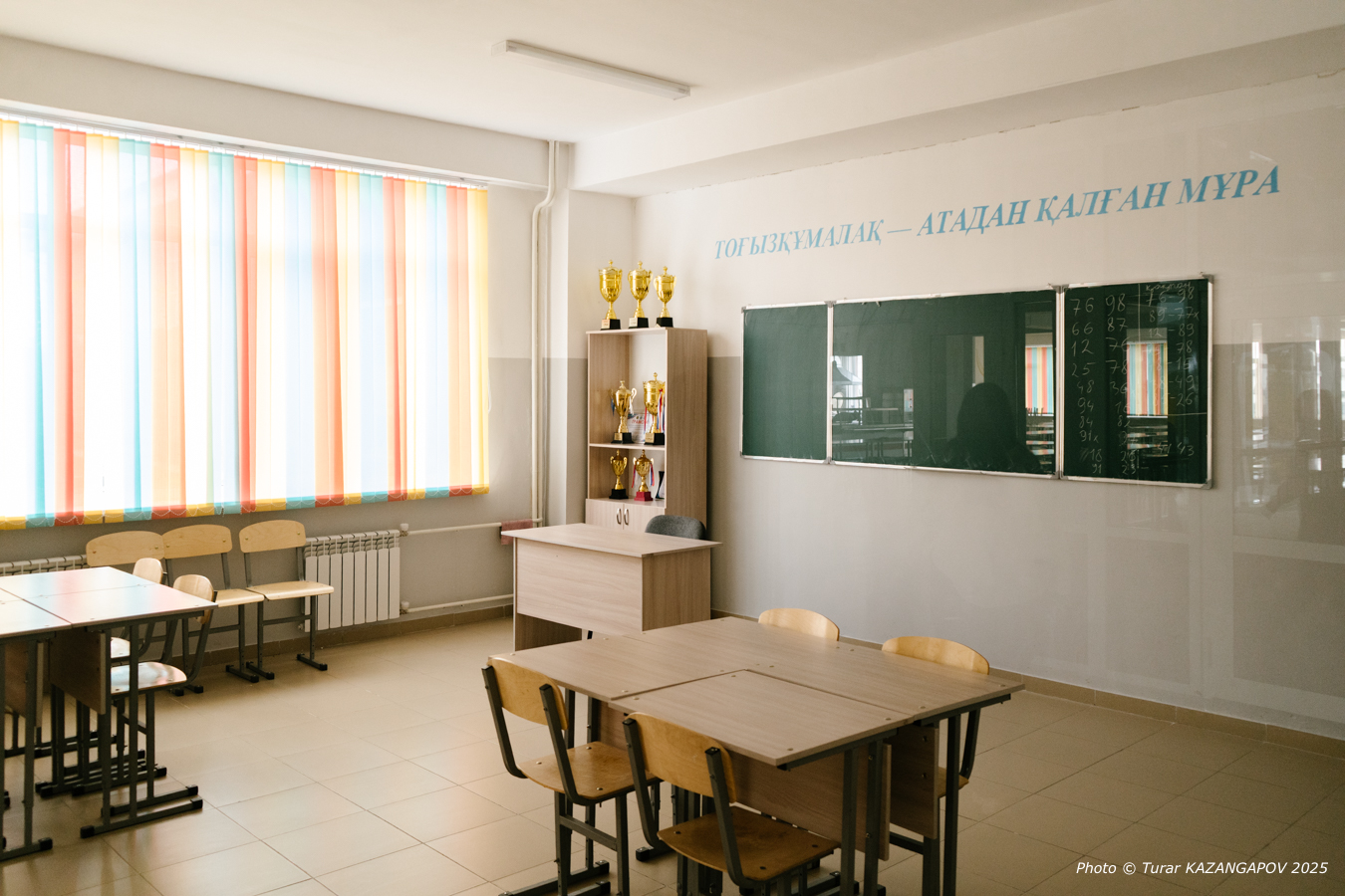 В Казахстане стартовал конкурс "Лучший педагог", победитель которого получит 3,9 млн тенге