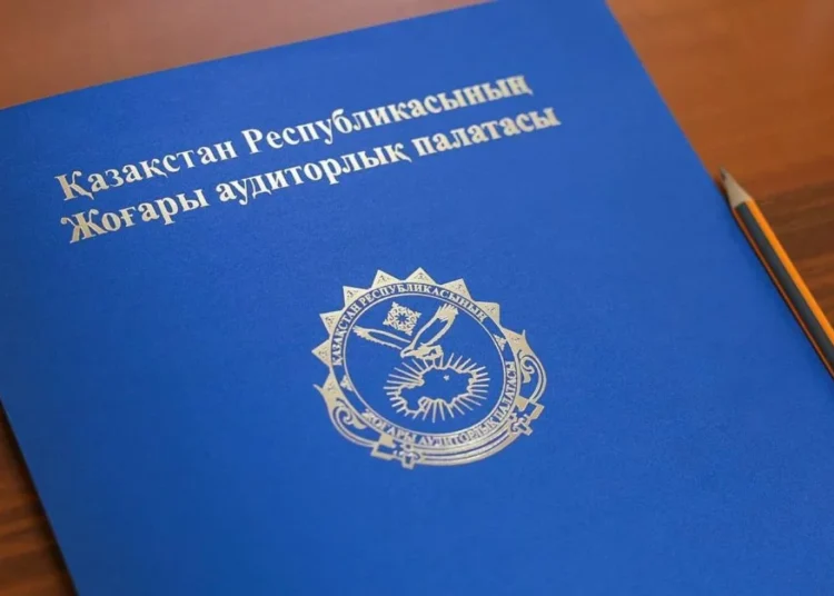 Высшая аудиторская палата получила новые полномочия по контролю бюджетов и нацбезопасности в Казахстане