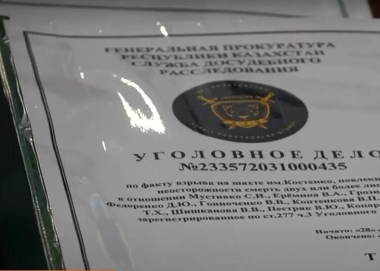 Гибель 46 горняков на шахте имени Костенко: начались прения сторон
