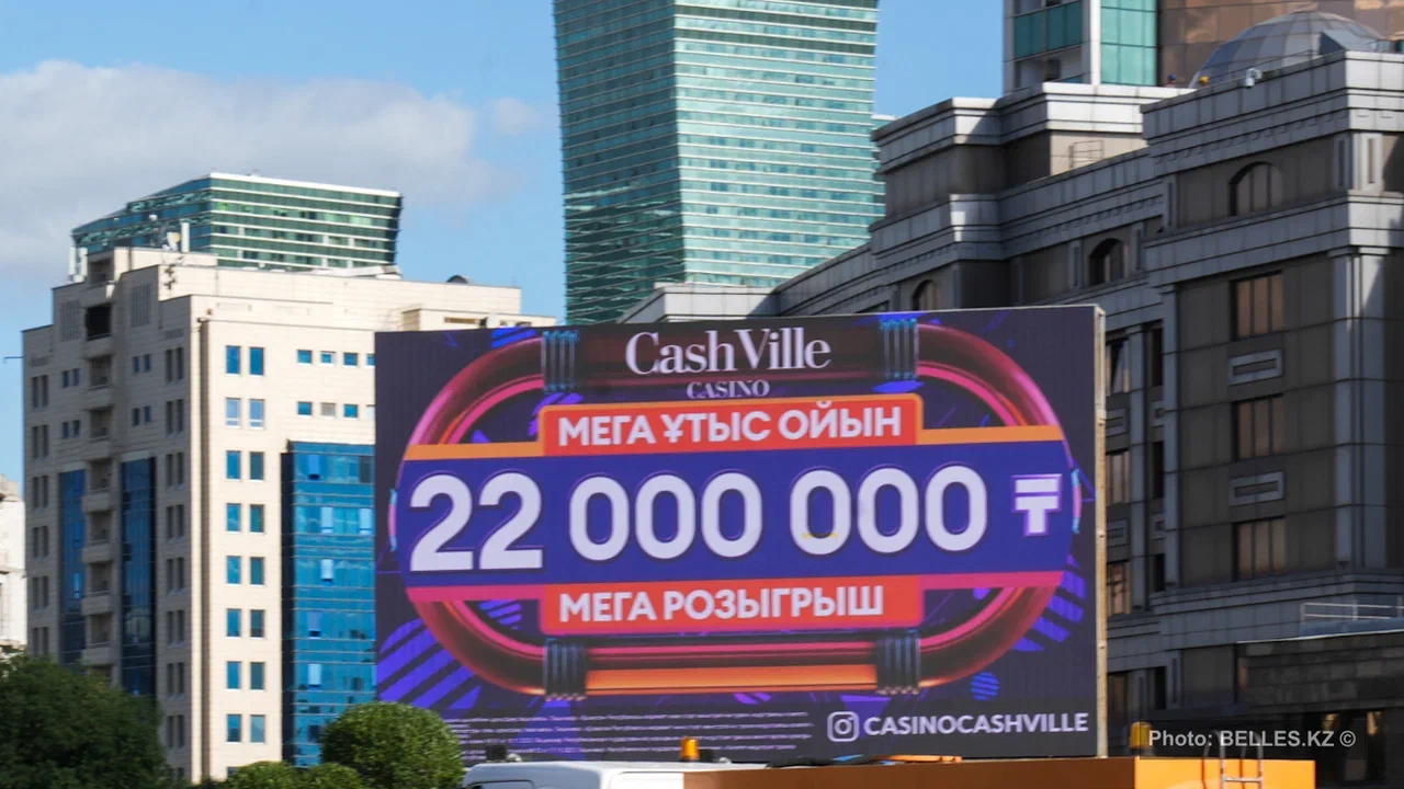 Блогеров в Казахстане проверяют за рекламу азартных игр