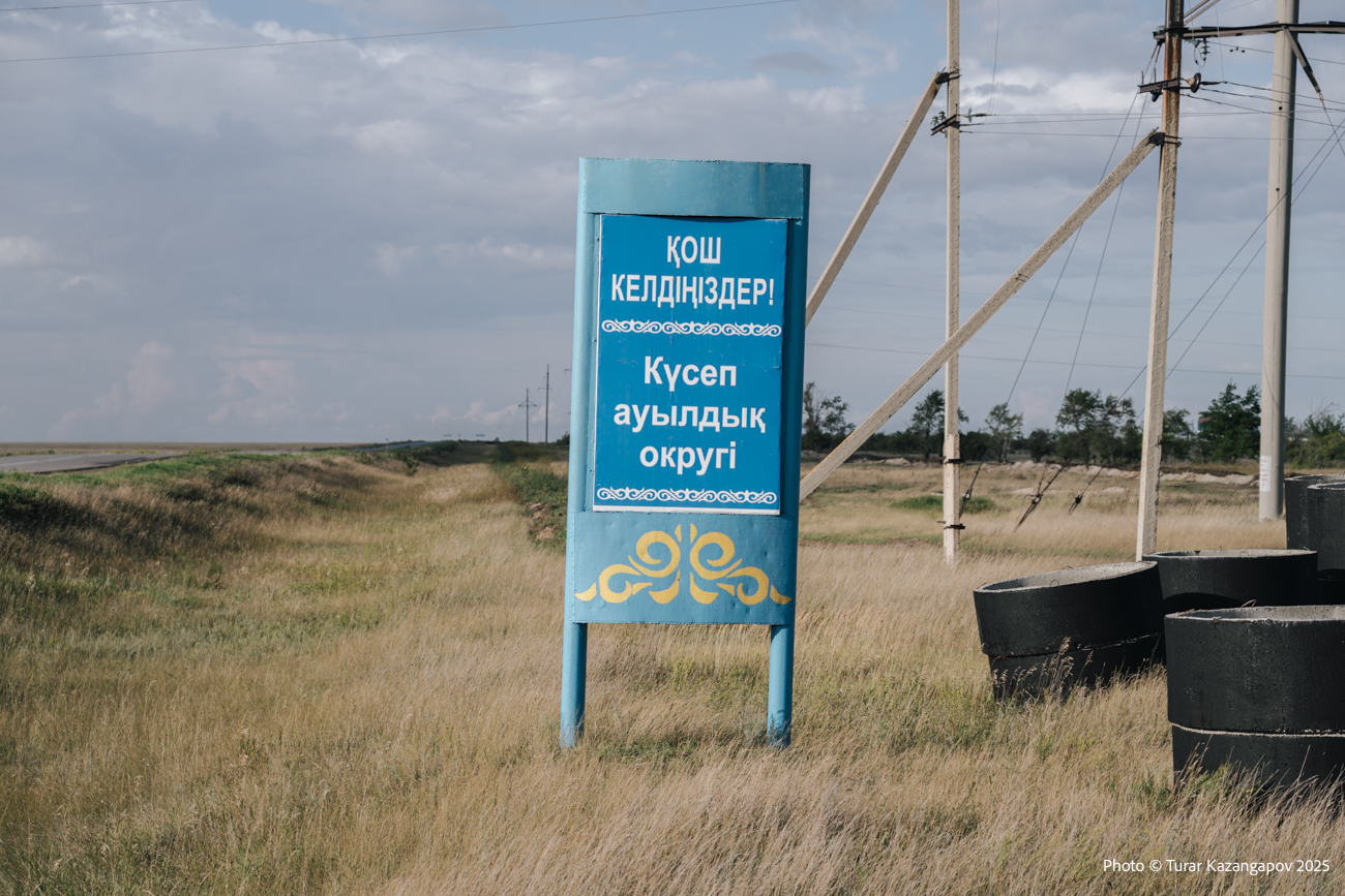 Фото: Турар Казангапов / Belles.kz