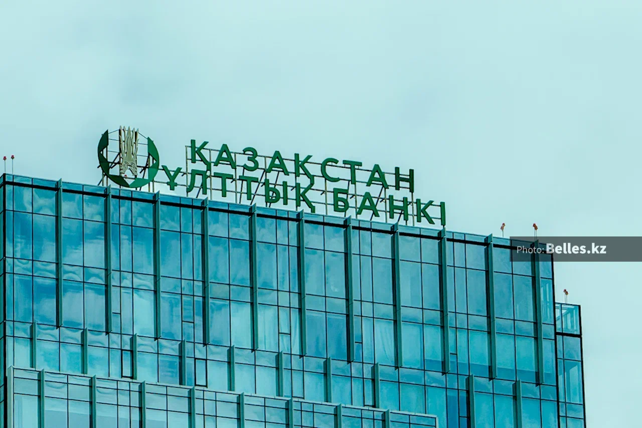 Закон о банках планируют принять до конца года — Токаев