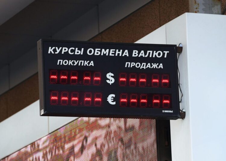 В Казахстане запретили уличные табло с курсами валют