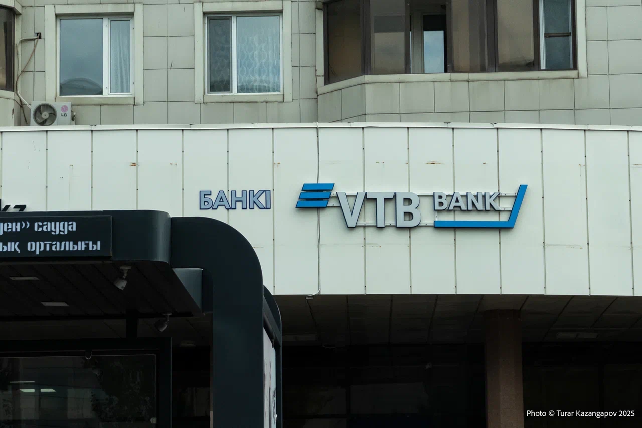 Евросоюз ввёл санкции против Банка ВТБ Казахстан