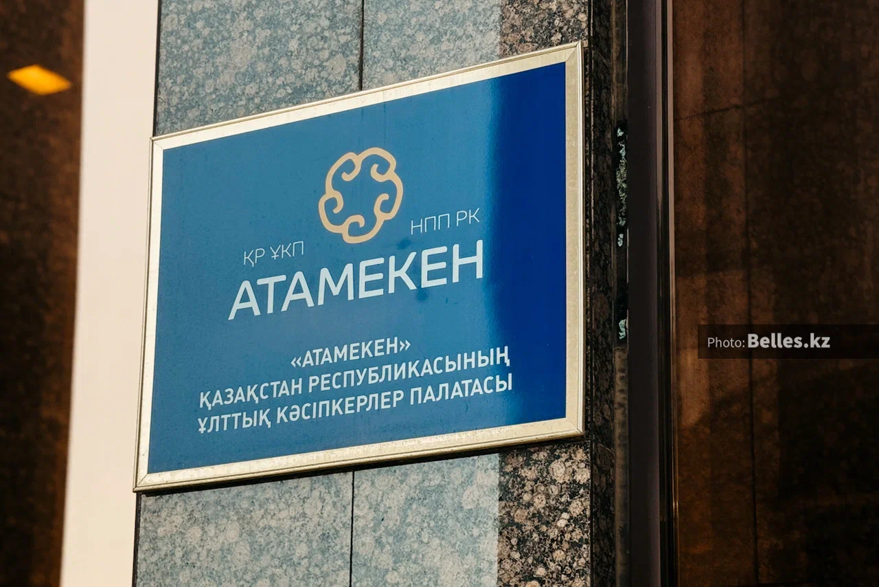 Кому досталась заслуга: «Атамекен» заявил о своей роли в смягчении налоговых ограничений — бизнес возмутился