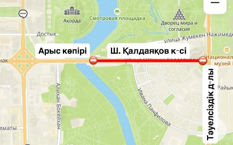 Ремонт на улице Ш. Калдаякова: движение частично ограничат до 10 октября