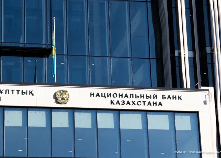 Нацбанк изымет из экономики 7,6 трлн тенге для снижения избыточной ликвидности