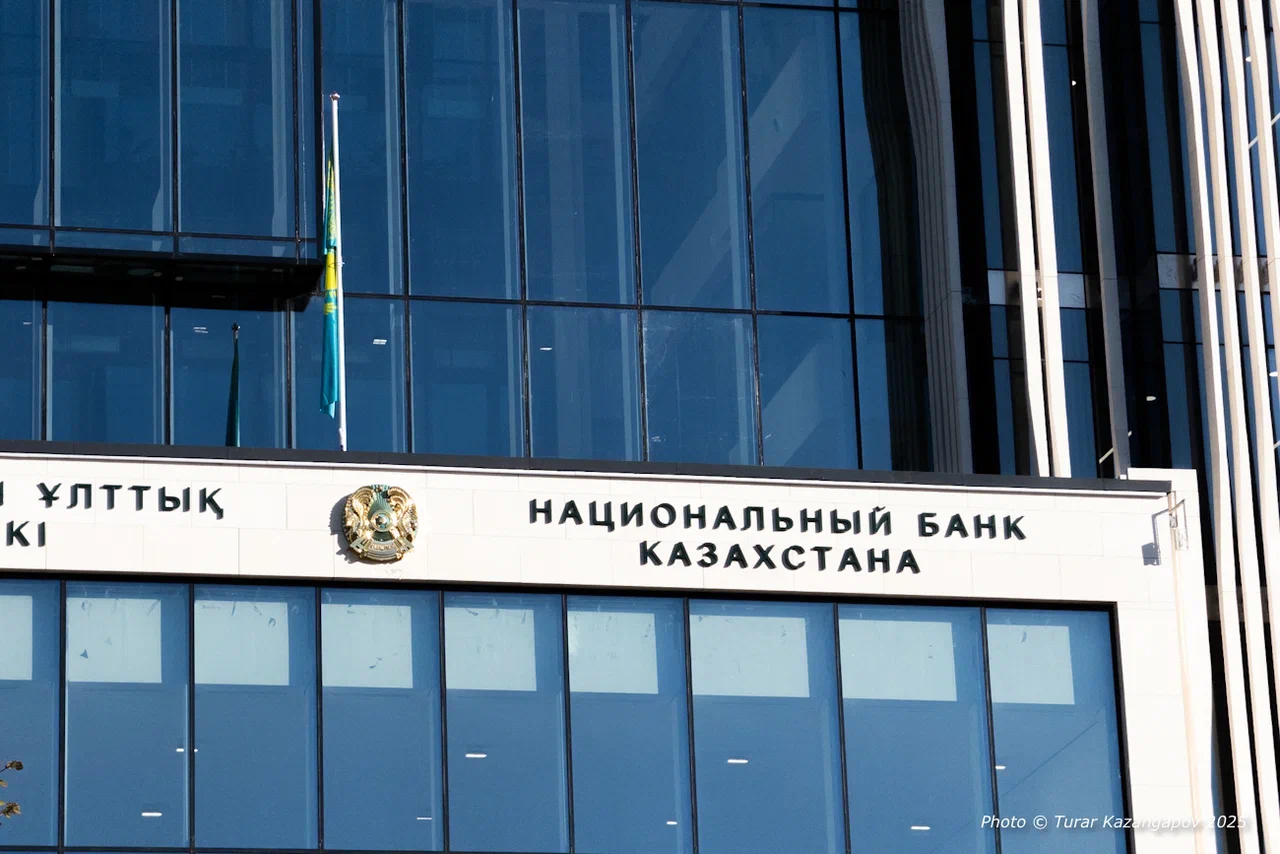 Нацбанк изымет из экономики 7,6 трлн тенге для снижения избыточной ликвидности