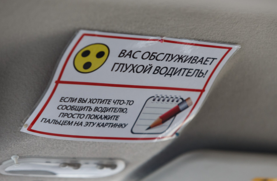 В Алматы полиция провела беседу с блогером, высмеявшей слабослышащего водителя