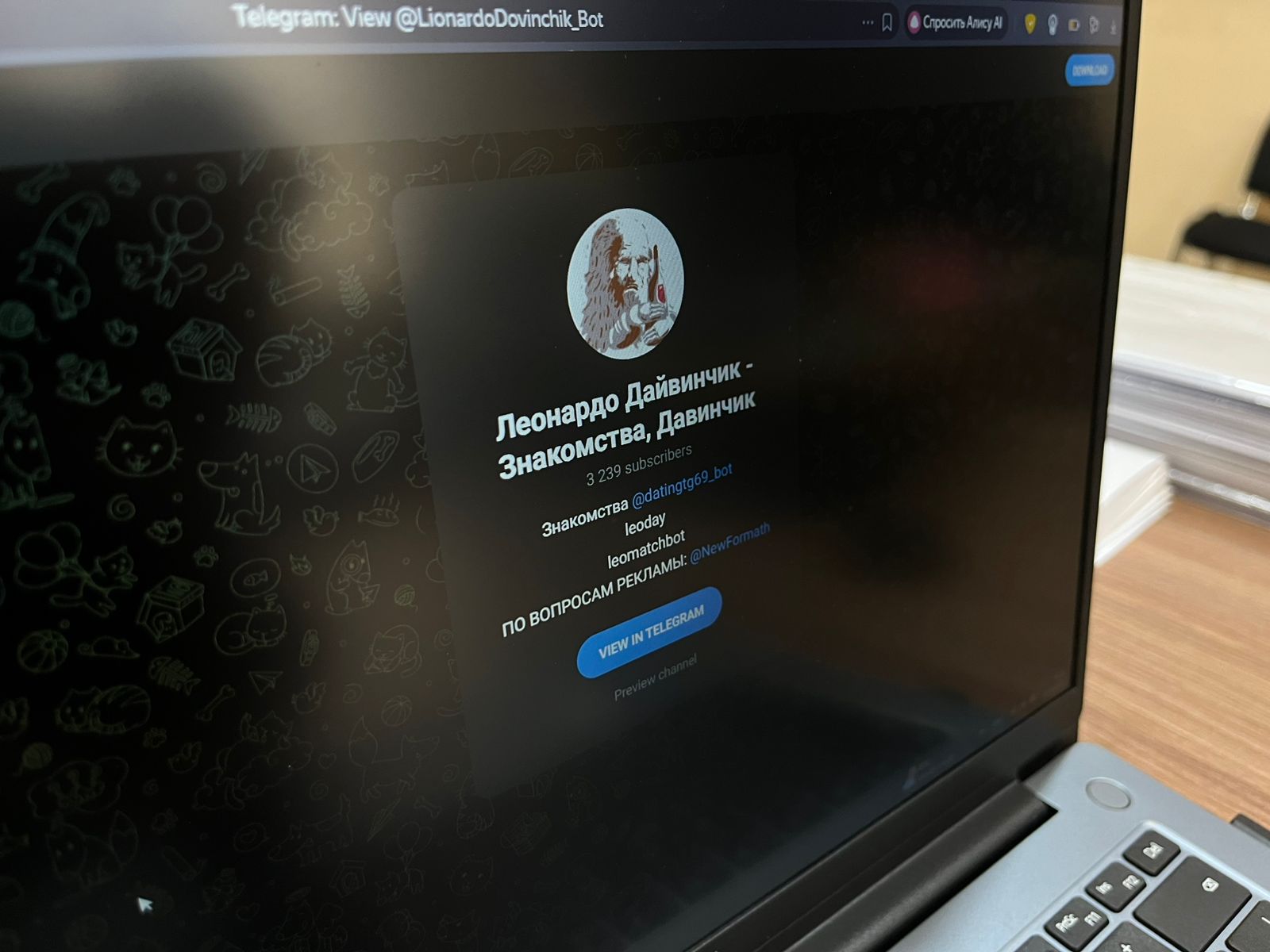 В Казахстане требуют заблокировать Telegram-канал «Дайвинчик знакомства»