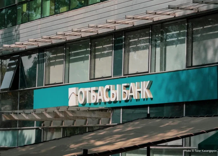 Нацбанк выступил против урезания госпремий вкладчикам «Отбасы банка»