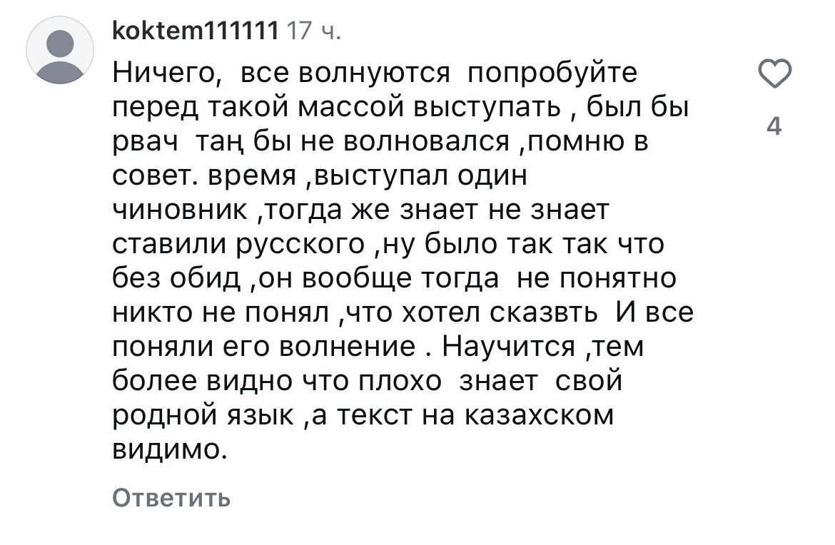 Подпись