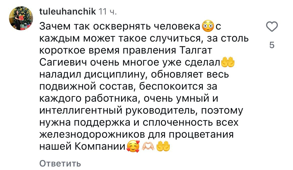 Подпись
