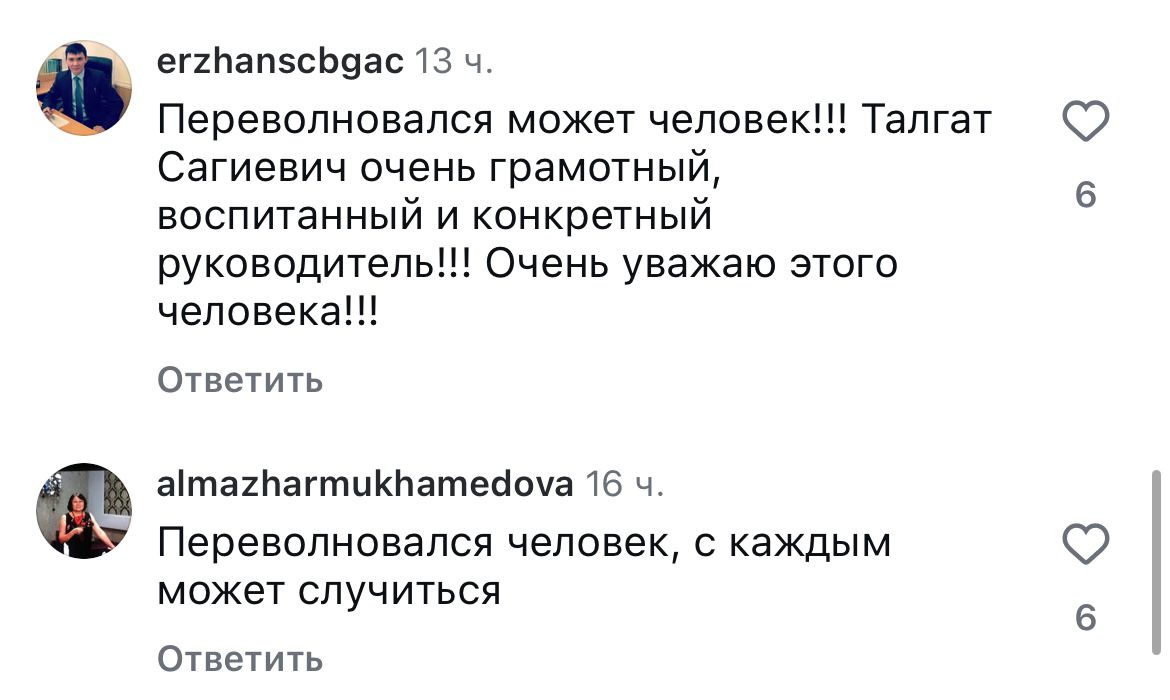 Подпись