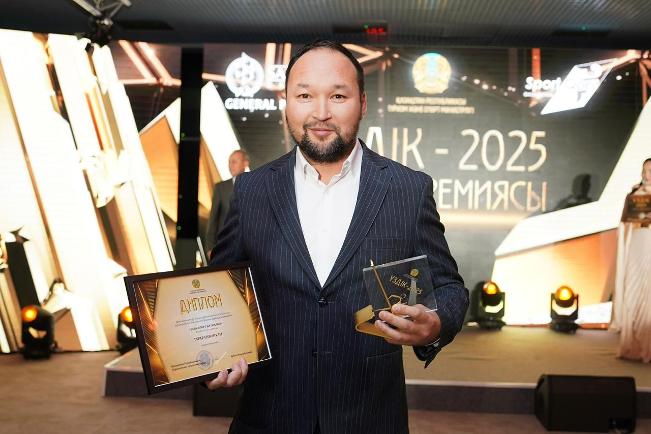 Фоторепортёр Belles.kz Турар Казангапов стал лауреатом премии имени Бердикулова