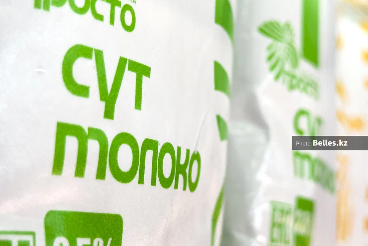 Швейцария готовится начать поставки молочной продукции в Казахстан