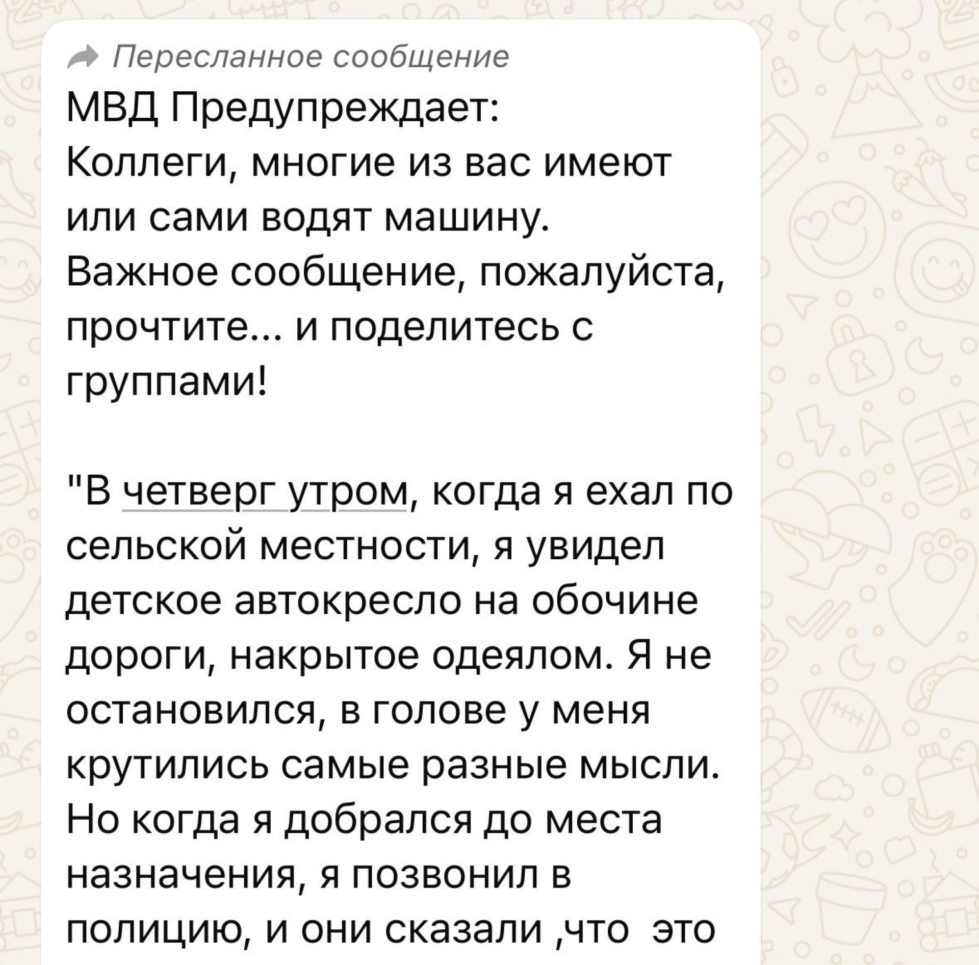 Подпись