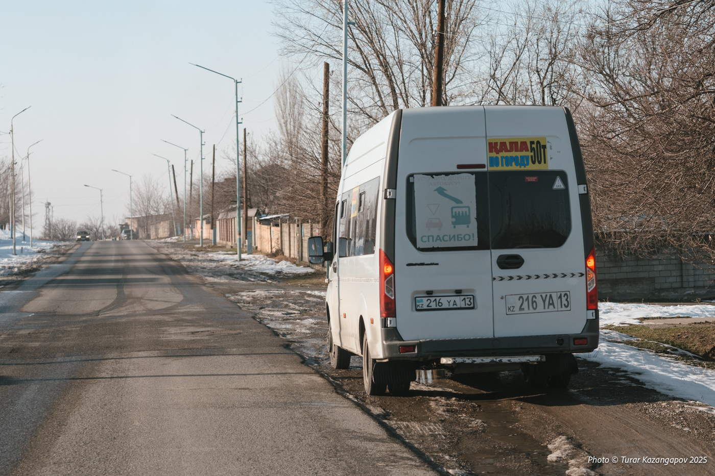 Подпись