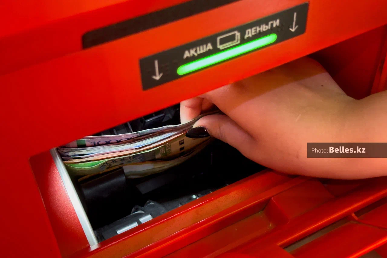 Снять наличные станет сложнее: в Казахстане заработали новые правила