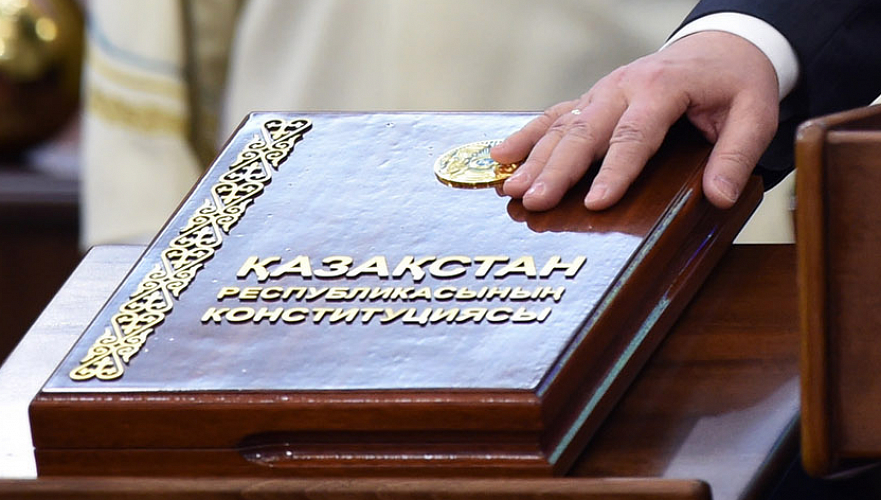 В Конституционной комиссии предложили рассмотреть принятие новой Конституции Казахстана