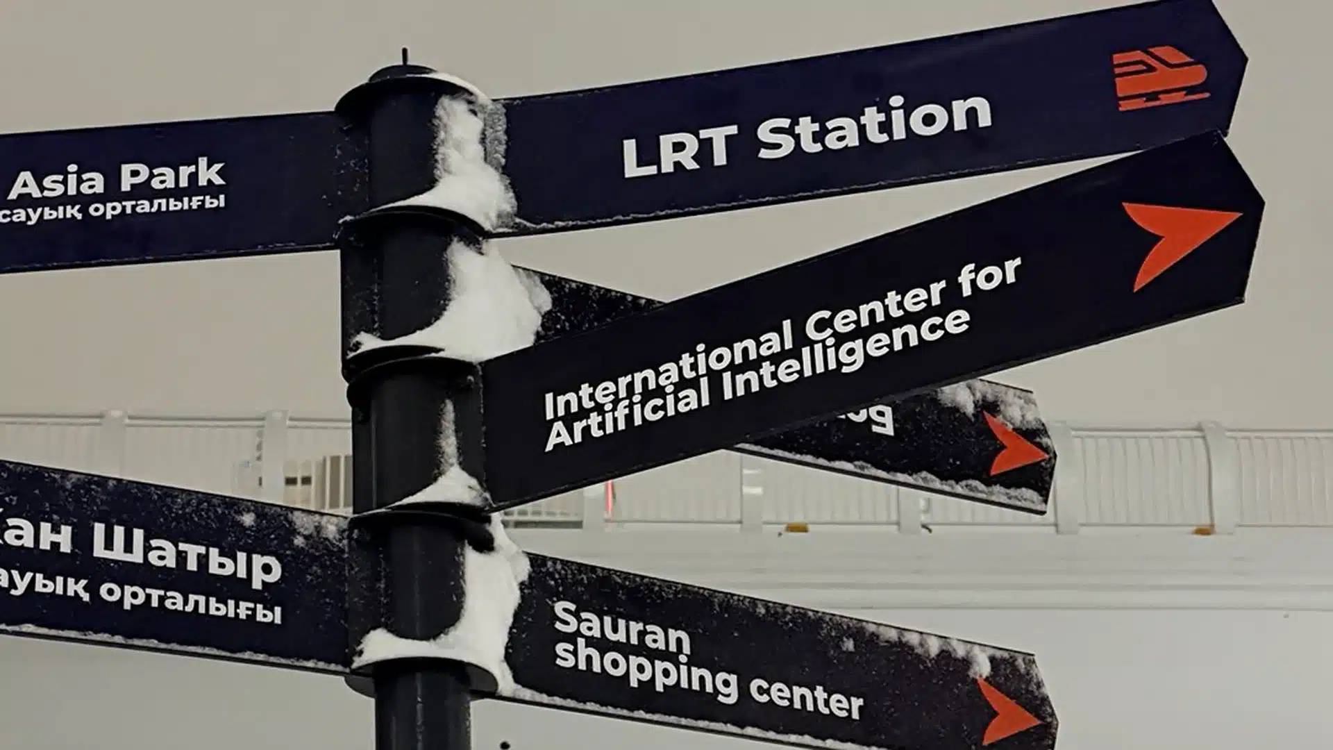 В Астане начали обновлять навигацию к станциям LRT