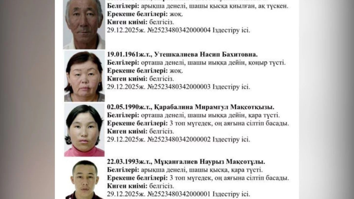 Исчезновение семьи в Атырау обрастает тревожными версиями в соцсетях