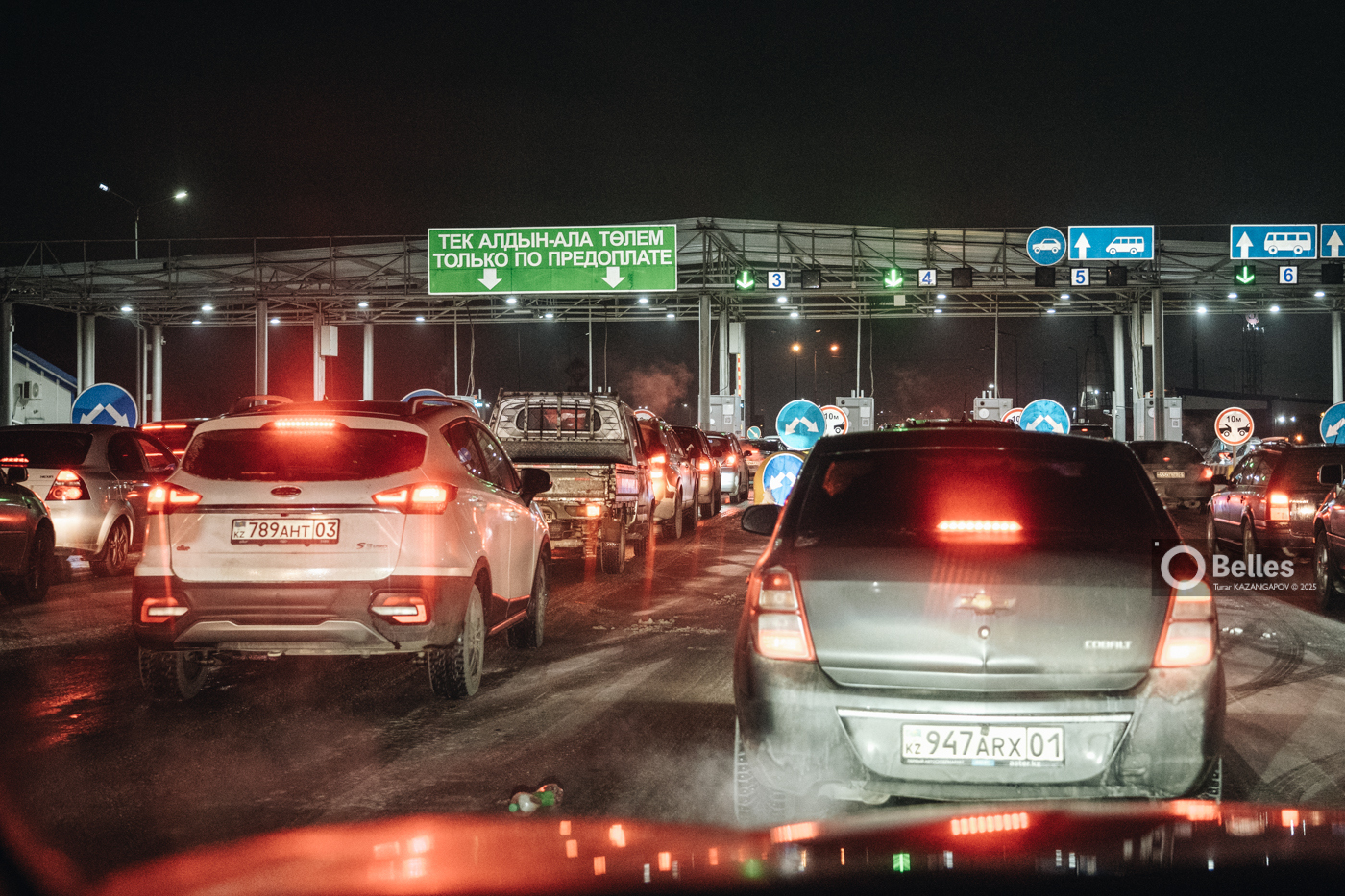 Трассы закрыли сразу в трёх областях Казахстана