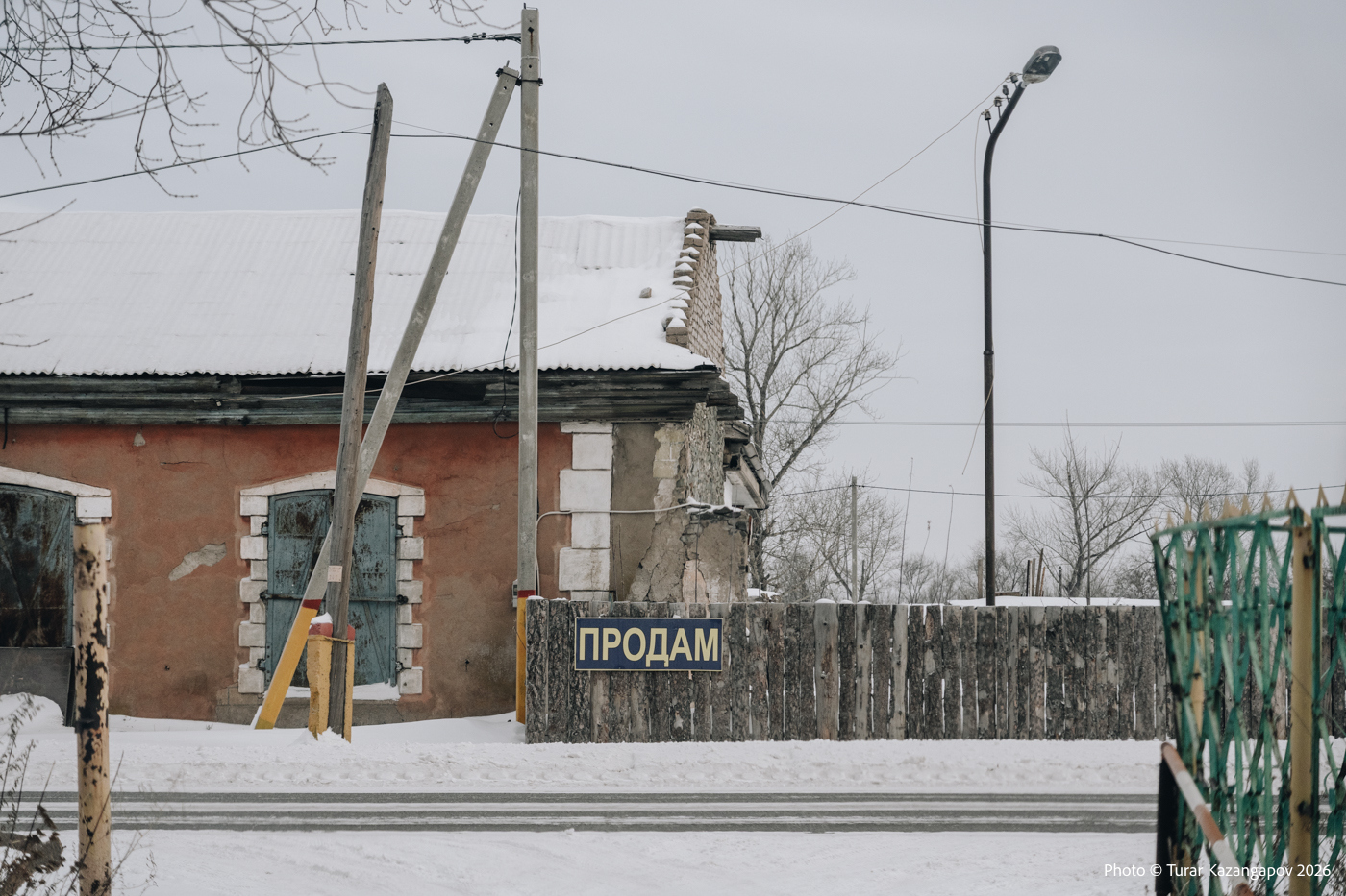 Подпись