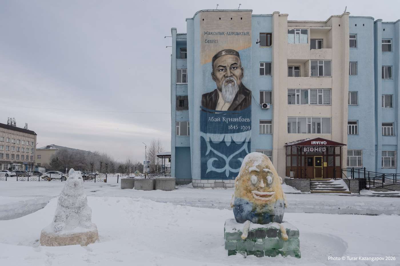 Подпись