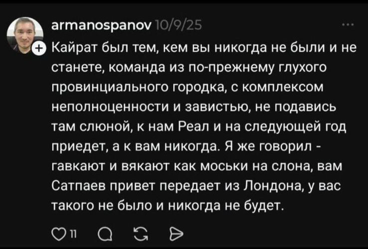 Подпись