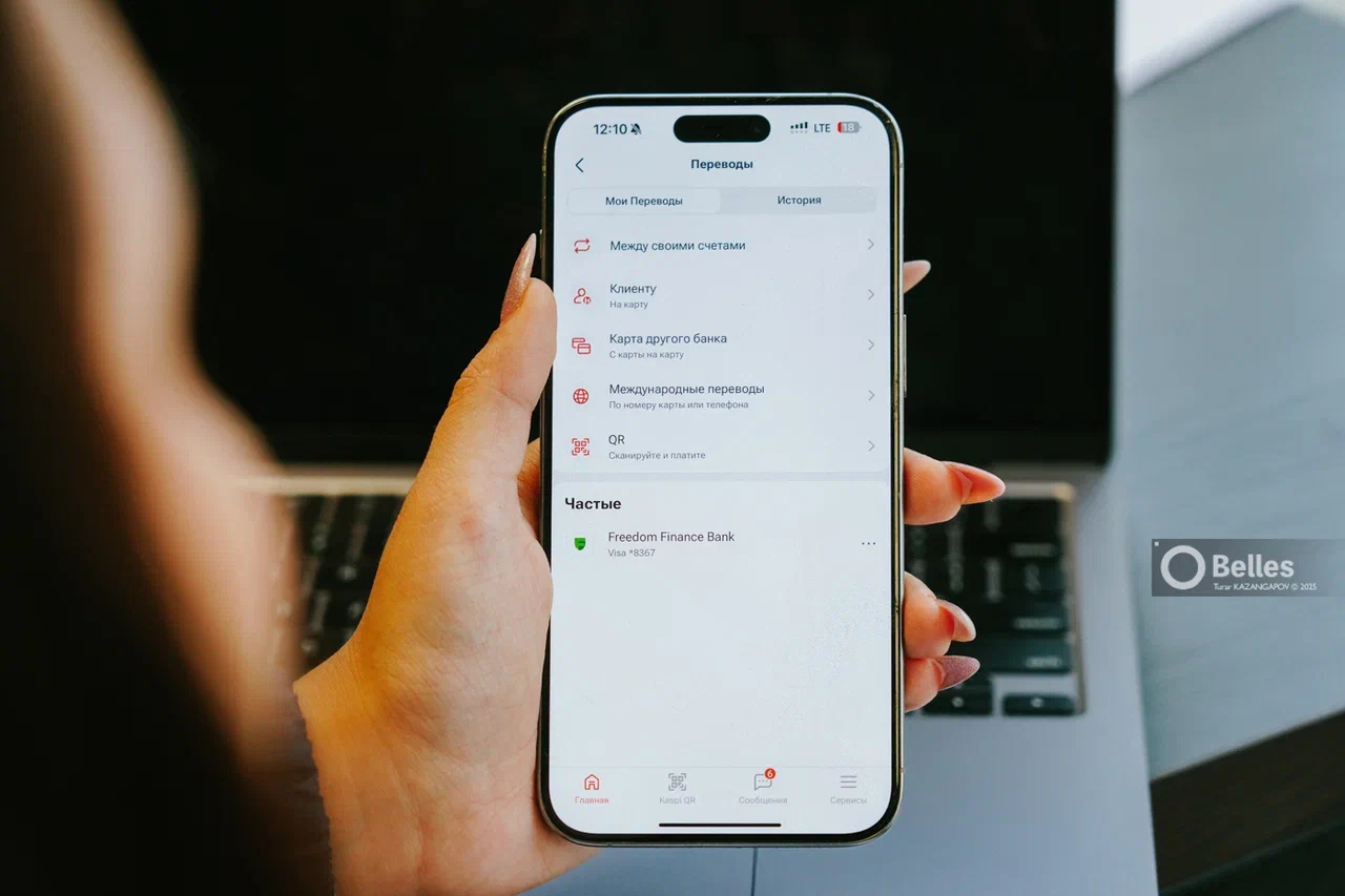 Налоговики возьмут под контроль мобильные переводы казахстанцев с апреля