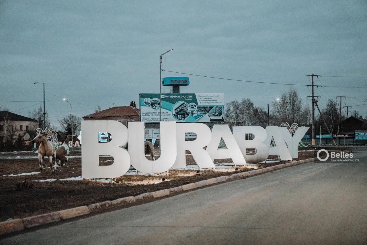 Боровое стало дороже: сколько теперь стоит въезд в курортную зону