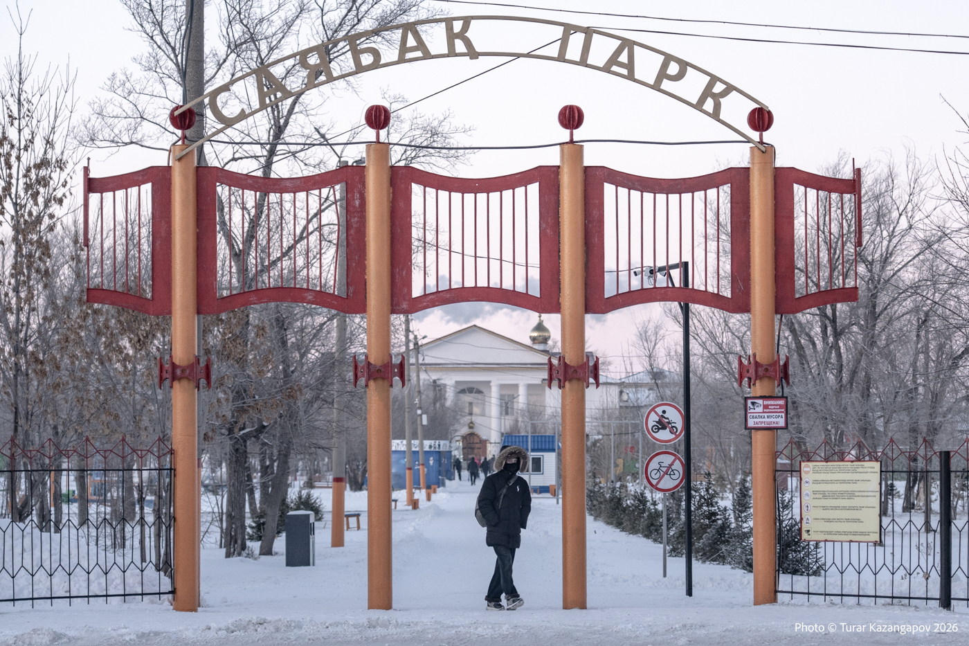 Подпись