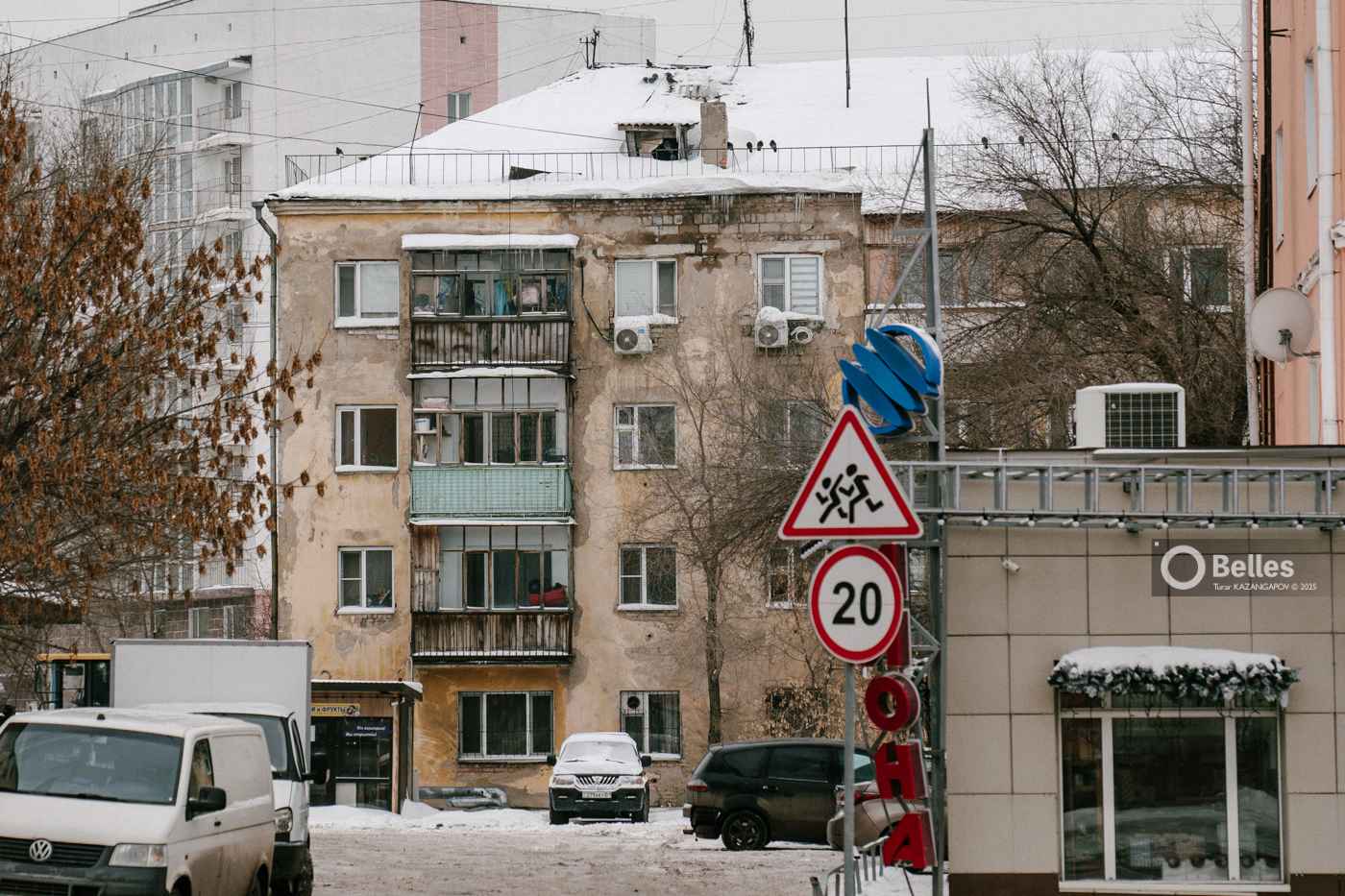 Цены на жильё в Казахстане растут неравномерно