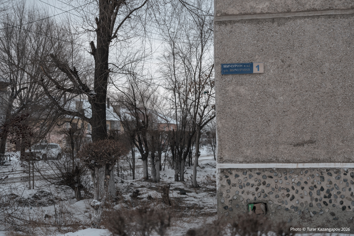 Подпись